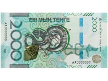 Новые 2 000 тенге выпустили в Казахстане