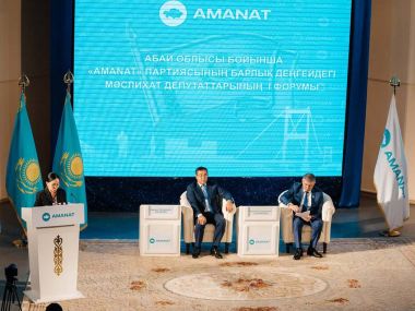 В области Абай впервые прошел форум депутатов партии «AMANAT»