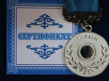 Начался прием заявок на соискание государственной молодежной премии «Дарын»