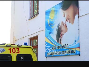 Причину смерти роженицы и младенца определили в области Абай