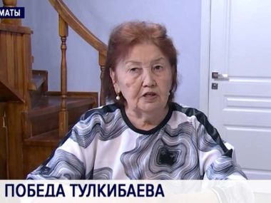 Женщина по имени Победа празднует свой 80-летний юбилей