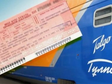 Изменились Правила продажи железнодорожных билетов