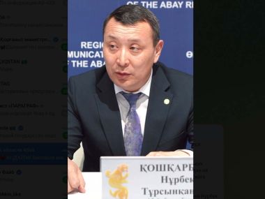 Поступательное развитие: достижения Бескарагайского района в 2024 году