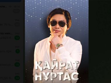 Семейчан и гостей города приглашают на празднование Наурыза