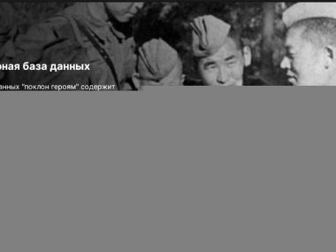 80 лет Победы: Портал о ветеранах войны обновят в Казахстане