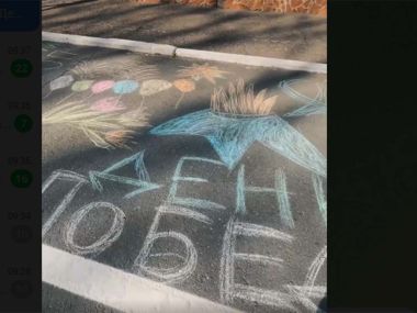 В области Абай прошёл конкурс детских рисунков «Никто не забыт, ничто не забыто»