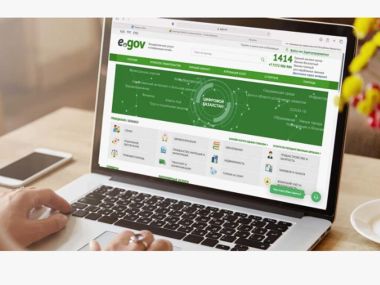 Оцифровать дипломы и аттестаты можно на портале eGov.kz