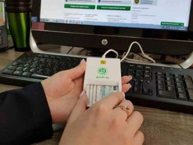 С 11 августа в Казахстане изменится процедура выдачи ЭЦП