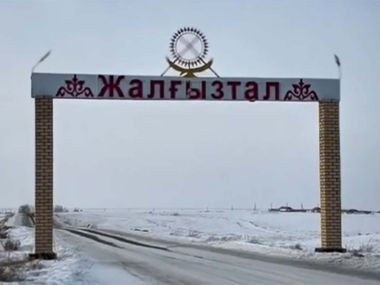 Еще одно село в Восточно-Казахстанской области отказалось от алкоголя