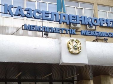 Главу филиала «Казселезащиты» осудили по делу о хищении 2,7 млн в ВКО