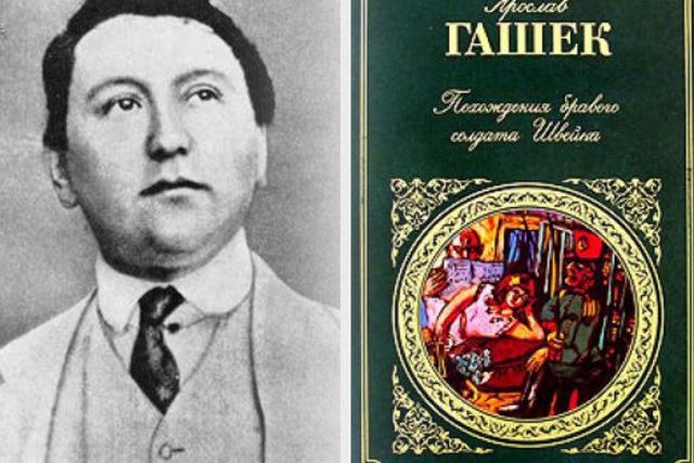 Судьба баламута Ярослава Гашека
