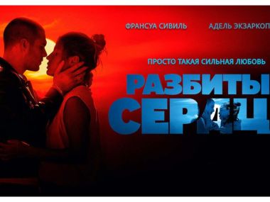 Премьеры января: Модильяни Джонни Деппа и «слово пацана» по-французски