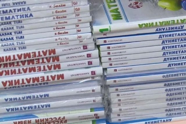В казахстанских школьных учебниках выявлено порядка 700 недочетов