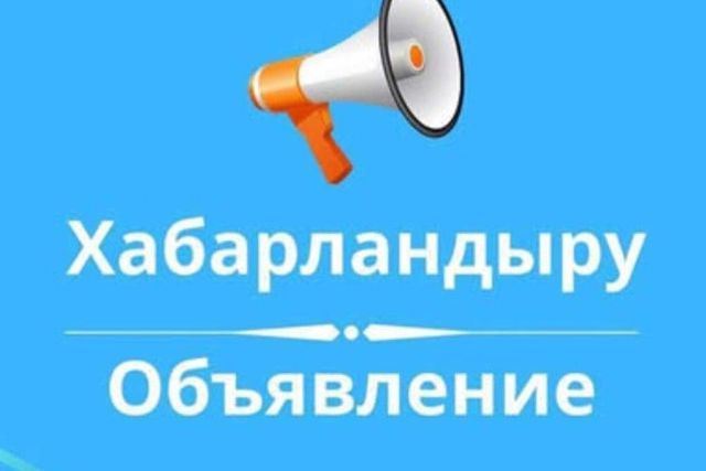 Временное ограничение проезда