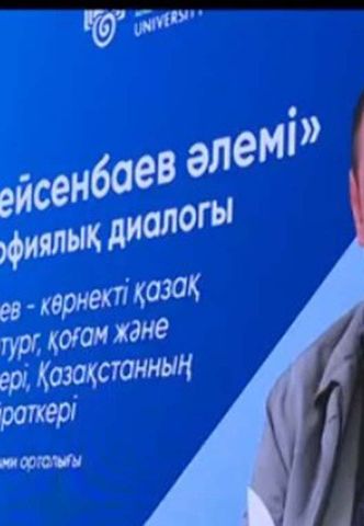 В области Абай до конца года состоятся крупные культурные и юбилейные мероприятия