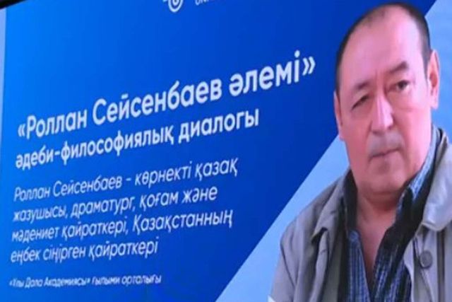 В области Абай до конца года состоятся крупные культурные и юбилейные мероприятия