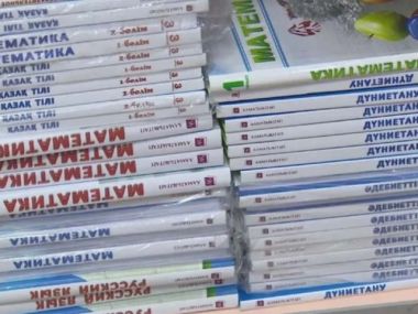 В казахстанских школьных учебниках выявлено порядка 700 недочетов