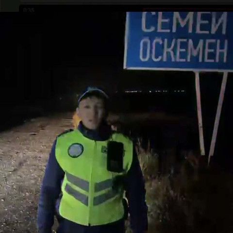 Предупреждение департамента полиции области Абай
