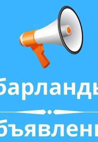 Внимание: временное ограничение движения по ул. Титова