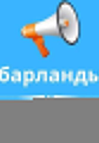 Временное ограничение проезда