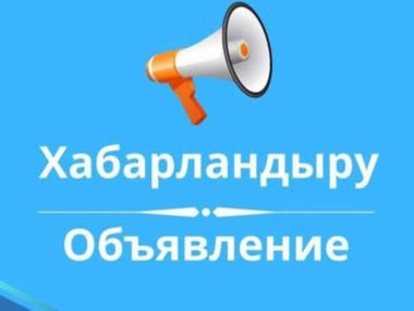 Временное ограничение проезда