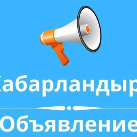 Внимание: временное ограничение движения по ул. Титова