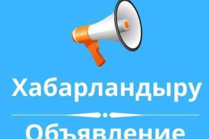 Внимание: временное ограничение движения по ул. Титова