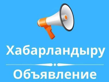 Внимание: временное ограничение движения по ул. Титова