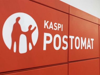Казахстанцы смогут получать свидетельство о рождении через постаматы Kaspi Bank
