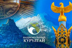 Что ждет Казахстан после выборов в Курултай: сроки, назначения и отставка Правительства