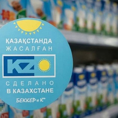 С 20 октября казахстанские товары получат приоритет на полках магазинов