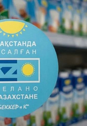 С 20 октября казахстанские товары получат приоритет на полках магазинов