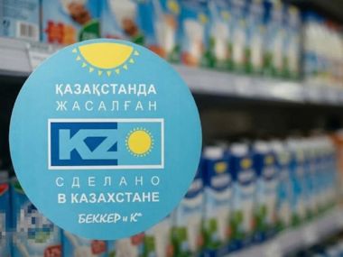С 20 октября казахстанские товары получат приоритет на полках магазинов