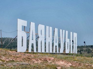 На севере Казахстана окончательно поделили территорию между областями