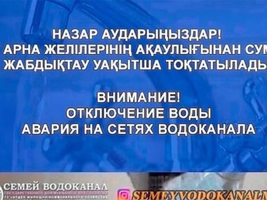 Две аварии в один день
