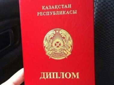 Купленный диплом: 500 000 - за ложь