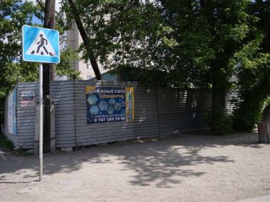 Архитектурному облику города – особое внимание