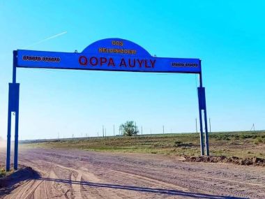 Аким области провел личную встречу с представителями села Копа