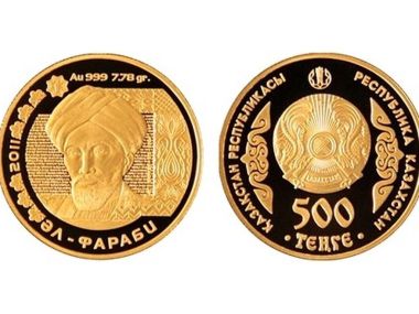 Коллекционные монеты с портретами аль-Фараби, Курмангазы и Суюнбая выпустил Нацбанк