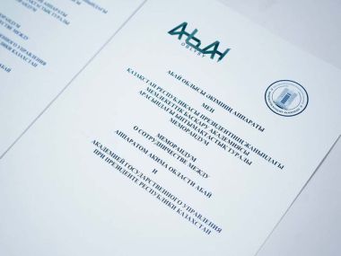 Привлечь молодежь в ряды государственных служащих намерены в области Абай