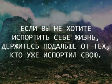 Цитаты на казахском и русском языках со смыслом