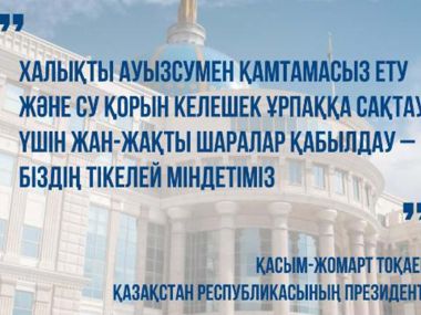 Қазақстан халқының 98,9 % жаппай ауызсумен қамтылған