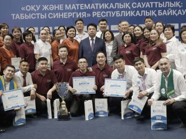 Команда области Абай завоевала призовое II место в республиканском образовательном мегапроекте