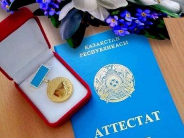 Обладателями знака “Алтын белгі” стали 59 выпускников в Семее