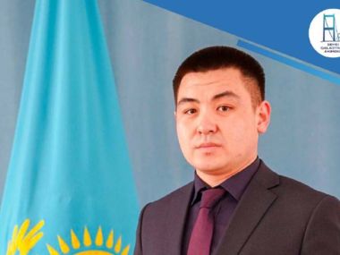 Назначен заведующий сектором государственных закупок отдела экономики и финансов города Семей
