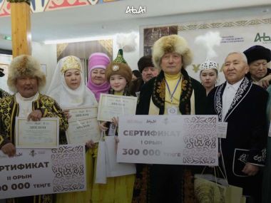 Состоялся областной конкурс «Ұрпақтан ұрпаққа»