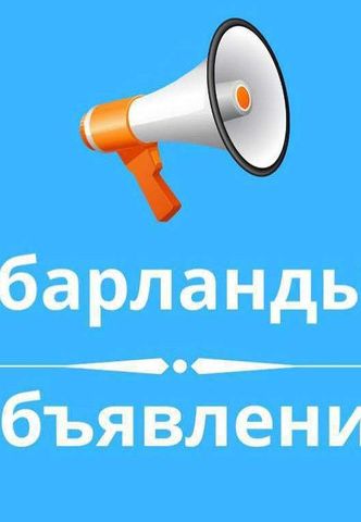 Проезд в общественном транспорте 23 августа будет бесплатным