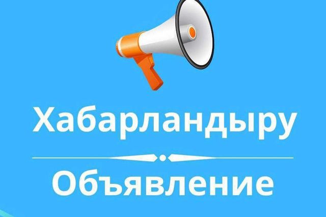 Проезд в общественном транспорте 23 августа будет бесплатным