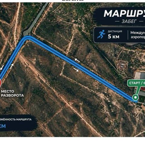 В Семее в честь Дня города пройдет ночной марафон &laquo;TUNGI RUN SEMEY-2026