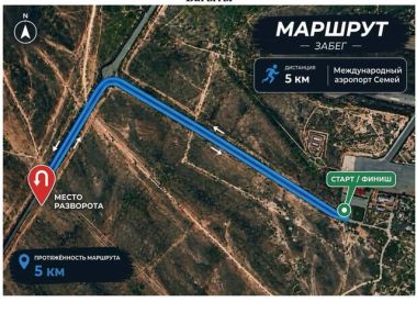В Семее в честь Дня города пройдет ночной марафон &laquo;TUNGI RUN SEMEY-2026